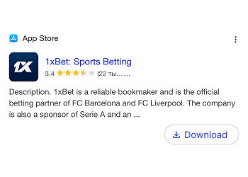 Download and install the app